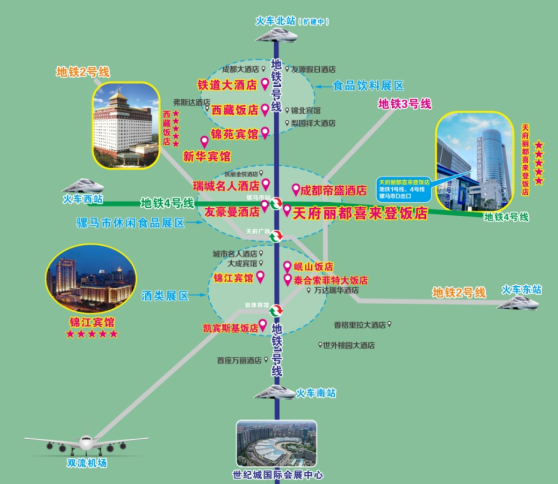 成都糖酒会 微信图片_20250304194604.png