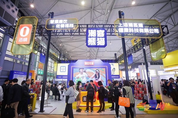 南京糖酒会,2025年南京糖酒会,2025南京秋季糖酒会,南京糖酒会展位预定,秋糖参展,糖酒会展台搭建,2025南京糖酒会官网,南京糖酒会酒店展,南京秋糖酒店展预定,南京秋糖会,全国糖酒会,秋季糖酒会,糖酒交易会,南京糖酒会时间地点,南京糖酒交易会,南京秋季全国糖酒会,全国糖酒商品交易会,全国糖酒交易会,2025全国糖酒会,糖酒会展位,糖酒会展位预定,食品酒水饮料机械包装展会