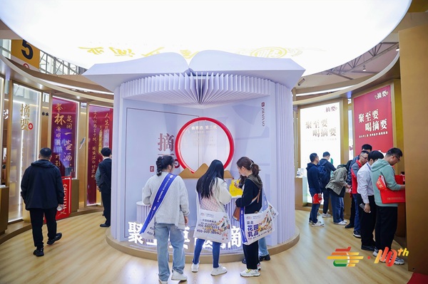 南京糖酒会,2025年南京糖酒会,2025南京秋季糖酒会,南京糖酒会展位预定,秋糖参展,糖酒会展台搭建,2025南京糖酒会官网,南京糖酒会酒店展,南京秋糖酒店展预定,南京秋糖会,全国糖酒会,秋季糖酒会,糖酒交易会,南京糖酒会时间地点,南京糖酒交易会,南京秋季全国糖酒会,全国糖酒商品交易会,全国糖酒交易会,2025全国糖酒会,糖酒会展位,糖酒会展位预定,食品酒水饮料机械包装展会