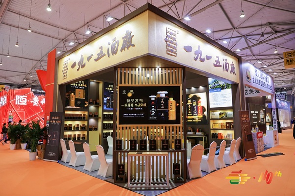 南京糖酒会,2025年南京糖酒会,2025南京秋季糖酒会,南京糖酒会展位预定,秋糖参展,糖酒会展台搭建,2025南京糖酒会官网,南京糖酒会酒店展,南京秋糖酒店展预定,南京秋糖会 南京糖酒会,2025年南京糖酒会,2025南京秋季糖酒会,南京糖酒会展位预定,秋糖参展,糖酒会展台搭建,2025南京糖酒会官网,南京糖酒会酒店展,南京秋糖酒店展预定,南京秋糖会