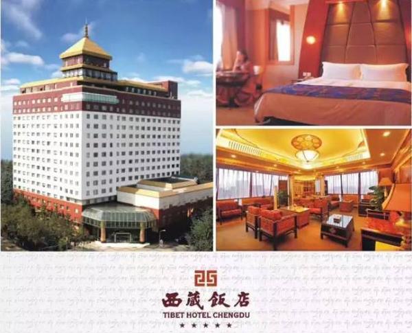 糖酒会,成都糖酒会,2026糖酒会,2026成都糖酒会,春季糖酒会,2026成都春季糖酒会,糖酒商品交易会,2026全国糖酒商品交易会,春糖,成都春糖,2026成都春糖