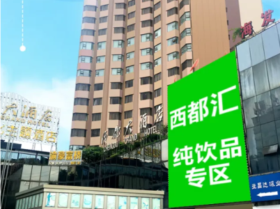 糖酒会,成都糖酒会,2026糖酒会,2026成都糖酒会,春季糖酒会,2026成都春季糖酒会,糖酒商品交易会,2026全国糖酒商品交易会,春糖,成都春糖,2026成都春糖