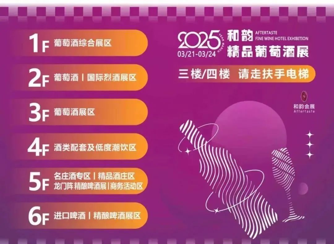 糖酒会,成都糖酒会,2026糖酒会,2026成都糖酒会,春季糖酒会,2026成都春季糖酒会,糖酒商品交易会,2026全国糖酒商品交易会,春糖,成都春糖,2026成都春糖 图片