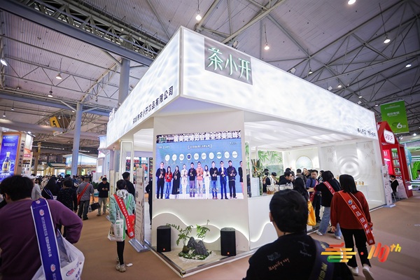 南京糖酒会,2025年南京糖酒会,2025南京秋季糖酒会,南京糖酒会展位预定,秋糖参展,糖酒会展台搭建,2025南京糖酒会官网,南京糖酒会酒店展,南京秋糖酒店展预定,南京秋糖会,全国糖酒会,秋季糖酒会,糖酒交易会,南京糖酒会时间地点,南京糖酒交易会,南京秋季全国糖酒会,全国糖酒商品交易会,全国糖酒交易会,2025全国糖酒会,糖酒会展位,糖酒会展位预定,食品酒水饮料机械包装展会