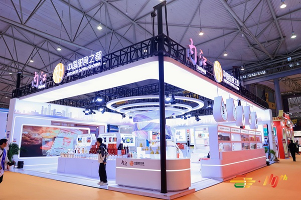 南京糖酒会,2025年南京糖酒会,2025南京秋季糖酒会,南京糖酒会展位预定,秋糖参展,糖酒会展台搭建,2025南京糖酒会官网,南京糖酒会酒店展,南京秋糖酒店展预定,南京秋糖会,全国糖酒会,秋季糖酒会,糖酒交易会,南京糖酒会时间地点,南京糖酒交易会,南京秋季全国糖酒会,全国糖酒商品交易会,全国糖酒交易会,2025全国糖酒会,糖酒会展位,糖酒会展位预定,食品酒水饮料机械包装展会