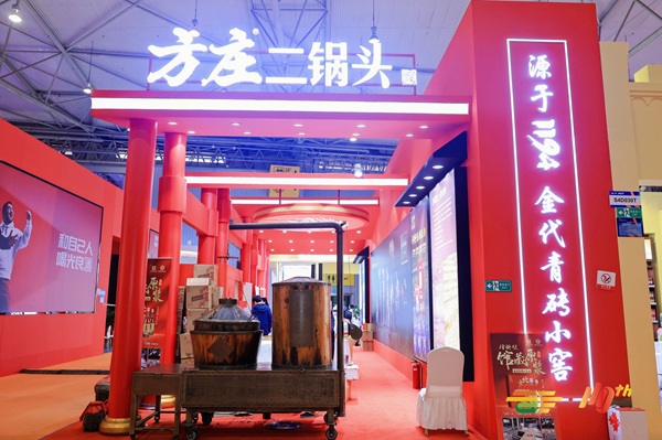 成都糖酒会,2026成都糖酒会,成都糖酒会展位预定,成都糖酒会时间地点,春糖参展,糖酒会展台搭建,2026成都糖酒会官网,成都糖酒会酒店展,成都春糖酒店展预定,成都春糖会,2026成都春季糖酒会,全国糖酒会,春季糖酒会,糖酒交易会,成都糖酒交易会,成都春季全国糖酒会,全国糖酒商品交易会,全国糖酒交易会,2026全国糖酒会,糖酒会展位,糖酒会展位预定,食品酒水饮料机械包装展会 成都糖酒会,2026成都糖酒会,成都糖酒会展位预定,成都糖酒会时间地点,春糖参展,糖酒会展台搭建,2026成都糖酒会官网,成都糖酒会酒店展,成都春糖酒店展预定,成都春糖会,2026成都春季糖酒会,全国糖酒会,春季糖酒会,糖酒交易会,成都糖酒交易会,成都春季全国糖酒会,全国糖酒商品交易会,全国糖酒交易会,2026全国糖酒会,糖酒会展位,糖酒会展位预定,食品酒水饮料机械包装展会