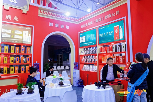 成都糖酒会,2026成都糖酒会,成都糖酒会展位预定,成都糖酒会时间地点,春糖参展,糖酒会展台搭建,2026成都糖酒会官网,成都糖酒会酒店展,成都春糖酒店展预定,成都春糖会,2026成都春季糖酒会,全国糖酒会,春季糖酒会,糖酒交易会,成都糖酒交易会,成都春季全国糖酒会,全国糖酒商品交易会,全国糖酒交易会,2026全国糖酒会,糖酒会展位,糖酒会展位预定,食品酒水饮料机械包装展会 成都糖酒会,2026成都糖酒会,成都糖酒会展位预定,成都糖酒会时间地点,春糖参展,糖酒会展台搭建,2026成都糖酒会官网,成都糖酒会酒店展,成都春糖酒店展预定,成都春糖会,2026成都春季糖酒会,全国糖酒会,春季糖酒会,糖酒交易会,成都糖酒交易会,成都春季全国糖酒会,全国糖酒商品交易会,全国糖酒交易会,2026全国糖酒会,糖酒会展位,糖酒会展位预定,食品酒水饮料机械包装展会