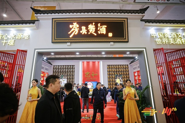 成都糖酒会,2026成都糖酒会,成都糖酒会展位预定,成都糖酒会时间地点,春糖参展,糖酒会展台搭建,2026成都糖酒会官网,成都糖酒会酒店展,成都春糖酒店展预定,成都春糖会,2026成都春季糖酒会,全国糖酒会,春季糖酒会,糖酒交易会,成都糖酒交易会,成都春季全国糖酒会,全国糖酒商品交易会,全国糖酒交易会,2026全国糖酒会,糖酒会展位,糖酒会展位预定,食品酒水饮料机械包装展会