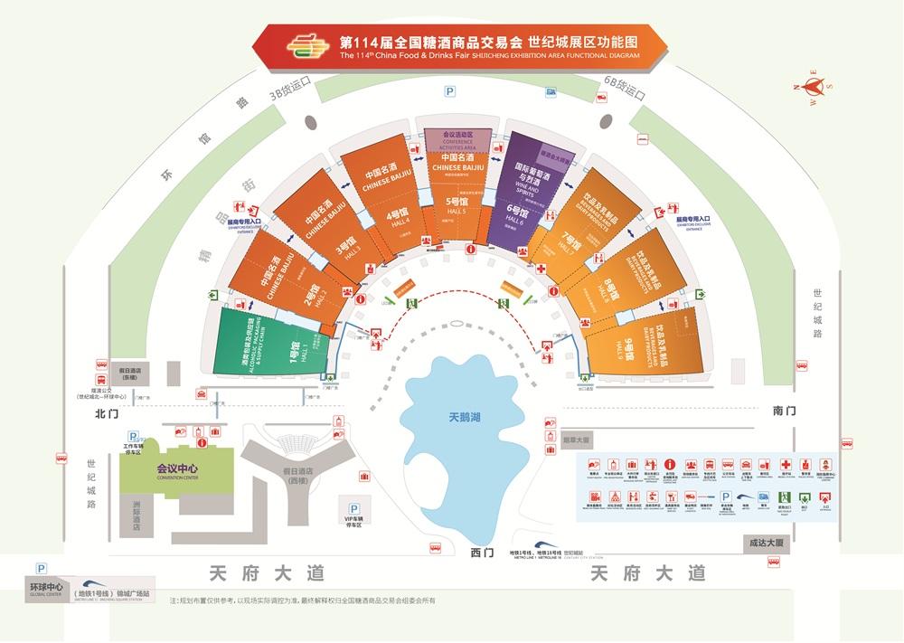 成都糖酒会,2026成都糖酒会,成都糖酒会展位预定,成都糖酒会时间地点,春糖参展,糖酒会展台搭建,2026成都糖酒会官网,成都糖酒会酒店展,成都春糖酒店展预定,成都春糖会,2026成都春季糖酒会,全国糖酒会,春季糖酒会,糖酒交易会,成都糖酒交易会,成都春季全国糖酒会,全国糖酒商品交易会,全国糖酒交易会,2026全国糖酒会,糖酒会展位,糖酒会展位预定,食品酒水饮料机械包装展会