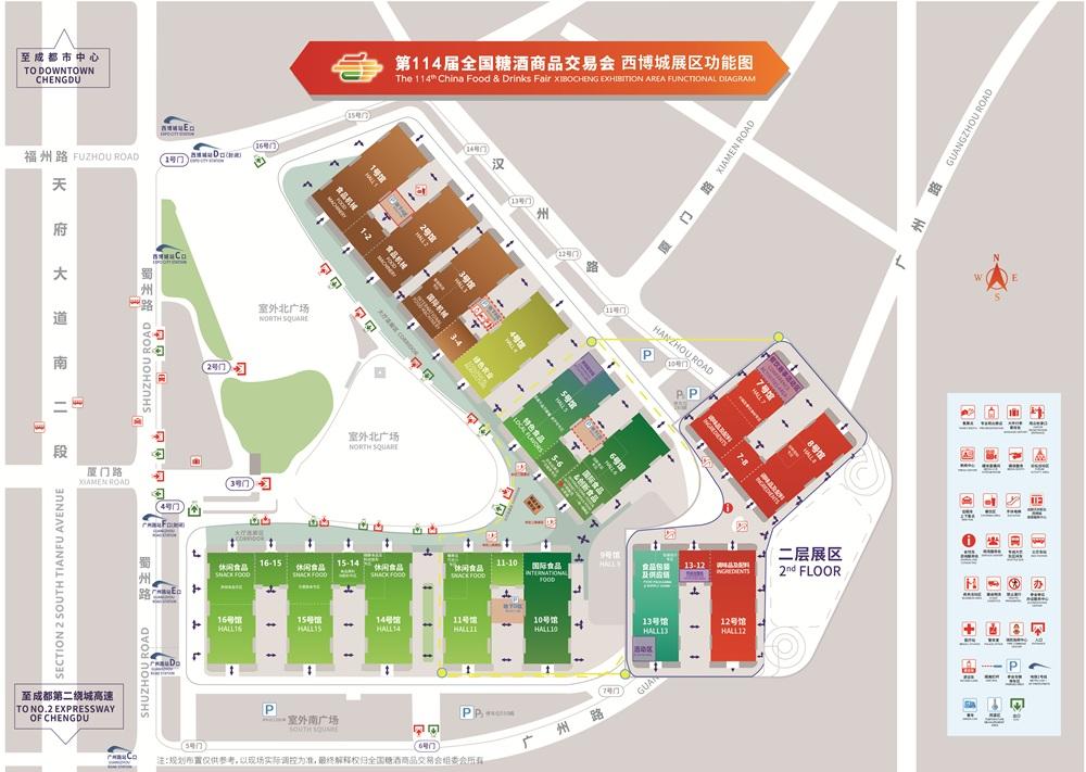 成都糖酒会,2026成都糖酒会,成都糖酒会展位预定,成都糖酒会时间地点,春糖参展,糖酒会展台搭建,2026成都糖酒会官网,成都糖酒会酒店展,成都春糖酒店展预定,成都春糖会,2026成都春季糖酒会,全国糖酒会,春季糖酒会,糖酒交易会,成都糖酒交易会,成都春季全国糖酒会,全国糖酒商品交易会,全国糖酒交易会,2026全国糖酒会,糖酒会展位,糖酒会展位预定,食品酒水饮料机械包装展会