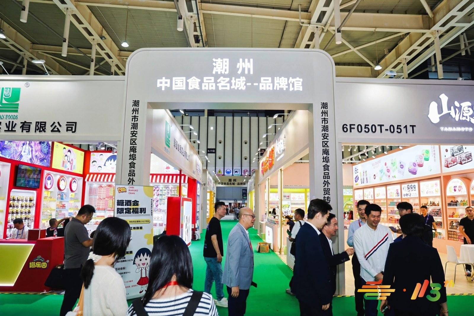 成都糖酒会,2026成都糖酒会,成都糖酒会展位预定,成都糖酒会时间地点,春糖参展,糖酒会展台搭建,2026成都糖酒会官网,成都糖酒会酒店展,成都春糖酒店展预定,成都春糖会,2026成都春季糖酒会,全国糖酒会,春季糖酒会,糖酒交易会,成都糖酒交易会,成都春季全国糖酒会,全国糖酒商品交易会,全国糖酒交易会,2026全国糖酒会,糖酒会展位,糖酒会展位预定,食品酒水饮料机械包装展会 成都糖酒会,2026成都糖酒会,成都糖酒会展位预定,成都糖酒会时间地点,春糖参展,糖酒会展台搭建,2026成都糖酒会官网,成都糖酒会酒店展,成都春糖酒店展预定,成都春糖会,2026成都春季糖酒会,全国糖酒会,春季糖酒会,糖酒交易会,成都糖酒交易会,成都春季全国糖酒会,全国糖酒商品交易会,全国糖酒交易会,2026全国糖酒会,糖酒会展位,糖酒会展位预定,食品酒水饮料机械包装展会