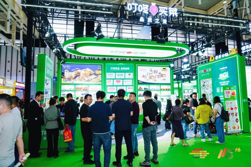 成都糖酒会,2026成都糖酒会,成都糖酒会展位预定,成都糖酒会时间地点,春糖参展,糖酒会展台搭建,2026成都糖酒会官网,成都糖酒会酒店展,成都春糖酒店展预定,成都春糖会,2026成都春季糖酒会,全国糖酒会,春季糖酒会,糖酒交易会,成都糖酒交易会,成都春季全国糖酒会,全国糖酒商品交易会,全国糖酒交易会,2026全国糖酒会,糖酒会展位,糖酒会展位预定,食品酒水饮料机械包装展会 成都糖酒会,2026成都糖酒会,成都糖酒会展位预定,成都糖酒会时间地点,春糖参展,糖酒会展台搭建,2026成都糖酒会官网,成都糖酒会酒店展,成都春糖酒店展预定,成都春糖会,2026成都春季糖酒会,全国糖酒会,春季糖酒会,糖酒交易会,成都糖酒交易会,成都春季全国糖酒会,全国糖酒商品交易会,全国糖酒交易会,2026全国糖酒会,糖酒会展位,糖酒会展位预定,食品酒水饮料机械包装展会