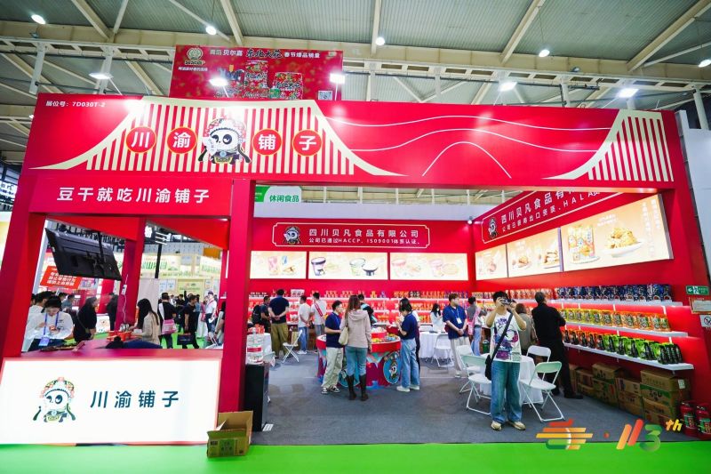 成都糖酒会,2026成都糖酒会,成都糖酒会展位预定,成都糖酒会时间地点,春糖参展,糖酒会展台搭建,2026成都糖酒会官网,成都糖酒会酒店展,成都春糖酒店展预定,成都春糖会,2026成都春季糖酒会,全国糖酒会,春季糖酒会,糖酒交易会,成都糖酒交易会,成都春季全国糖酒会,全国糖酒商品交易会,全国糖酒交易会,2026全国糖酒会,糖酒会展位,糖酒会展位预定,食品酒水饮料机械包装展会 成都糖酒会,2026成都糖酒会,成都糖酒会展位预定,成都糖酒会时间地点,春糖参展,糖酒会展台搭建,2026成都糖酒会官网,成都糖酒会酒店展,成都春糖酒店展预定,成都春糖会,2026成都春季糖酒会,全国糖酒会,春季糖酒会,糖酒交易会,成都糖酒交易会,成都春季全国糖酒会,全国糖酒商品交易会,全国糖酒交易会,2026全国糖酒会,糖酒会展位,糖酒会展位预定,食品酒水饮料机械包装展会