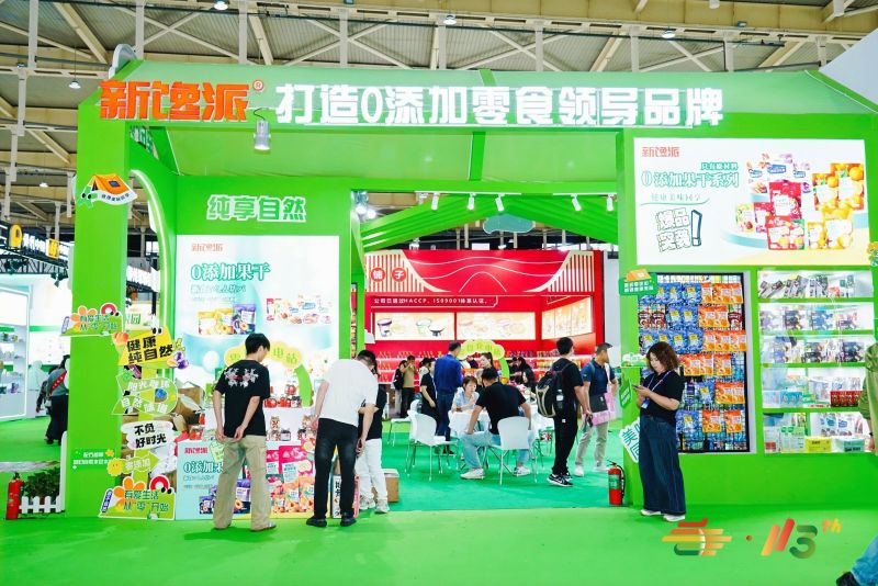 成都糖酒会,2026成都糖酒会,成都糖酒会展位预定,成都糖酒会时间地点,春糖参展,糖酒会展台搭建,2026成都糖酒会官网,成都糖酒会酒店展,成都春糖酒店展预定,成都春糖会,2026成都春季糖酒会,全国糖酒会,春季糖酒会,糖酒交易会,成都糖酒交易会,成都春季全国糖酒会,全国糖酒商品交易会,全国糖酒交易会,2026全国糖酒会,糖酒会展位,糖酒会展位预定,食品酒水饮料机械包装展会